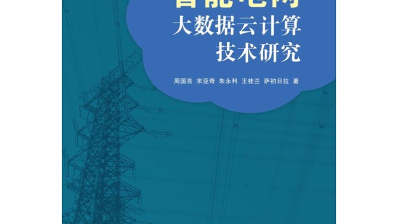 小标题：数据备份的重要性