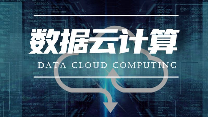 银行数字化转型核心系统：价格背后的考量因素